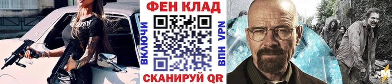 МЕТАМФЕТАМИН витя Калуга