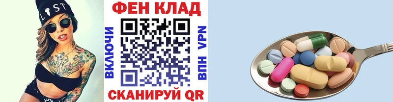 купить наркоту  гидра ССЫЛКА  Метамфетамин пудра  Калуга 