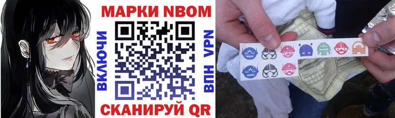 что такое наркотик  OMG ССЫЛКА  Марки N-bome 1,5мг  Калуга 