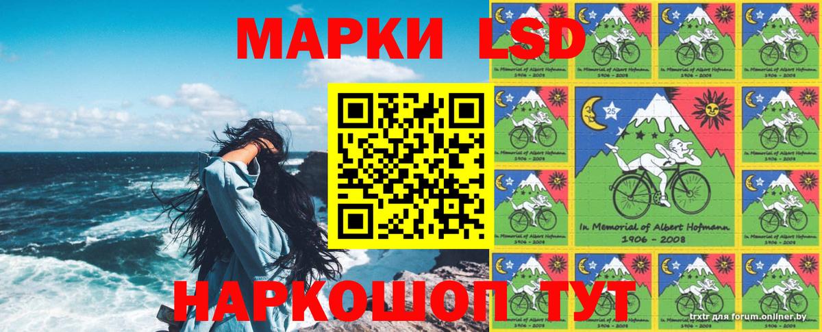 закладки  Вход с VPN  Наркотические марки  Калуга  Марки NBOMe 1,5мг 