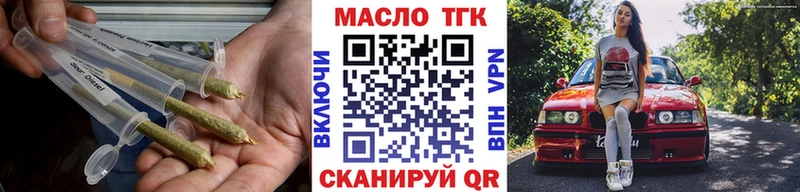 Дистиллят ТГК Wax  omg ТОР  Калуга 