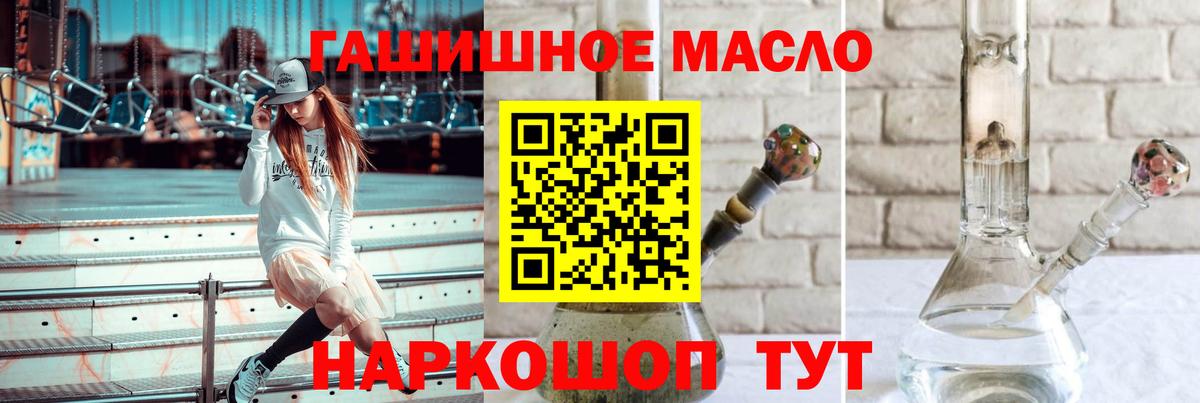 Калуга  Дистиллят ТГК вейп  Вход с VPN 
