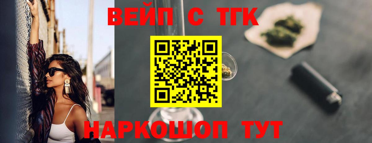 Cocaine Калуга