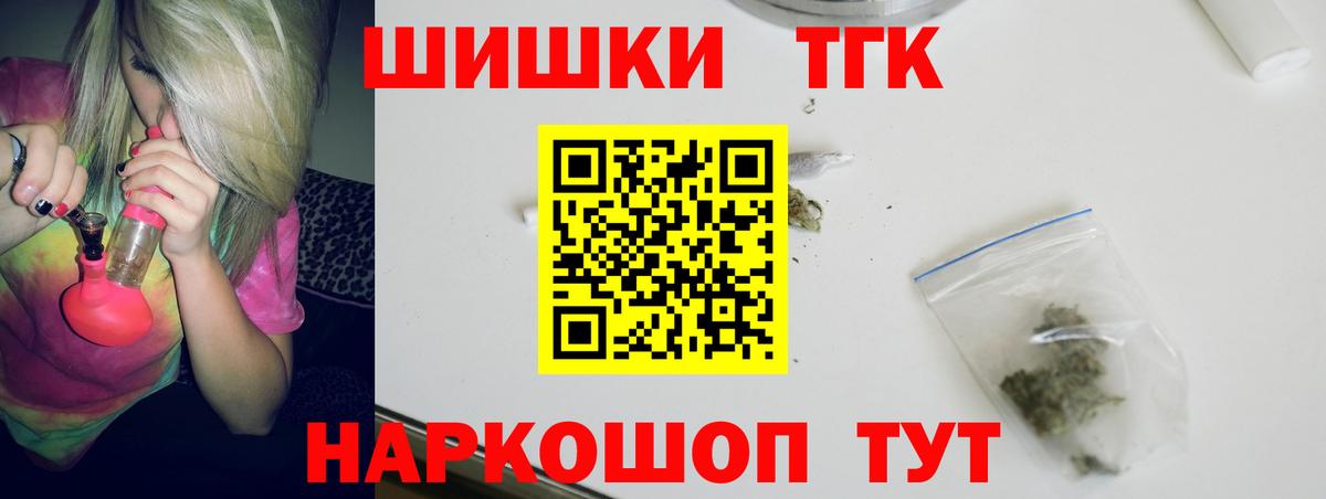Калуга  МАРИХУАНА планчик  Канабис OG Kush  Вход с VPN 
